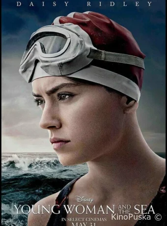 Девушка и море (фильм, 2024) смотреть онлайн на Лордфильм