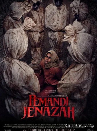 Астрал. Проклятие мёртвых (фильм, 2024) смотреть онлайн на Лордфильм