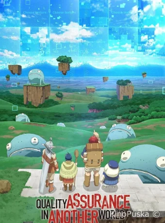 Этот мир слишком несовершенен (аниме-сериал, 2024) 1 сезон смотреть онлайн на Лордфильм