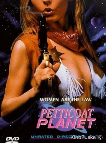 Неукротимые амазонки (фильм, 1996) смотреть онлайн на Лордфильм