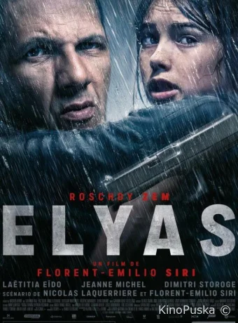 Элиас (фильм, 2024) смотреть онлайн на Лордфильм