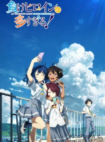 Слишком много проигравших героинь (аниме-сериал, 2024) 1 сезон смотреть онлайн на Лордфильм