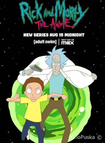 Рик Морти. Аниме (аниме-сериал, 2024) 1 сезон смотреть онлайн на Лордфильм