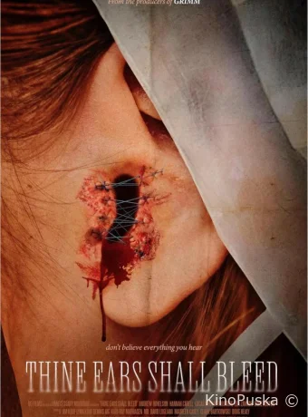 Кровь прольется из ушей твоих (фильм, 2024) смотреть онлайн на Лордфильм