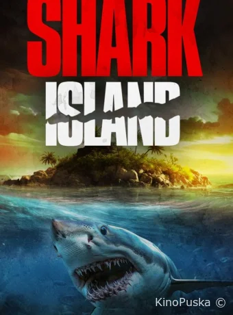 Остров акул (фильм, 2024) смотреть онлайн на Лордфильм
