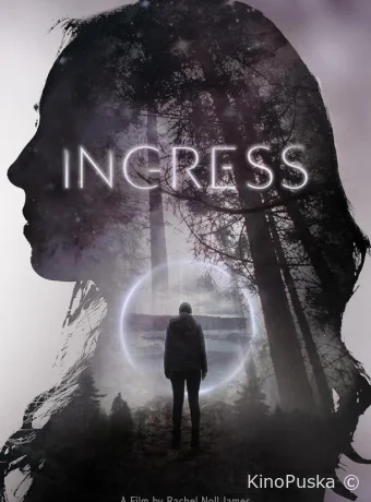 Проникновение (фильм, 2023) смотреть онлайн на Лордфильм