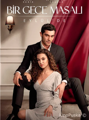 Ночная сказка (сериал, 2024) 1 сезон смотреть онлайн на Лордфильм