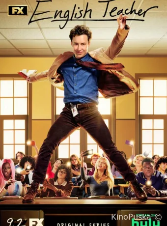 Учитель английского (сериал, 2024) 1-2 сезон смотреть онлайн на Лордфильм