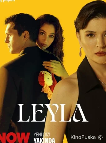 Лейла: Жизнь Любовь Справедливость (сериал, 2024) 1 сезон смотреть онлайн на Лордфильм