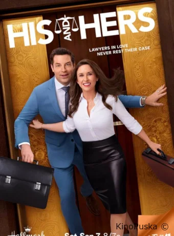 Он и она (фильм, 2024) смотреть онлайн на Лордфильм