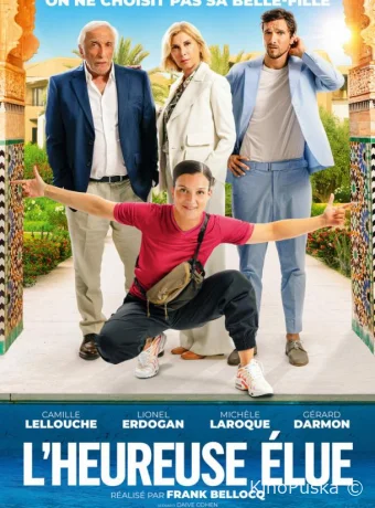 Притворись моей невестой (фильм, 2024) смотреть онлайн на Лордфильм