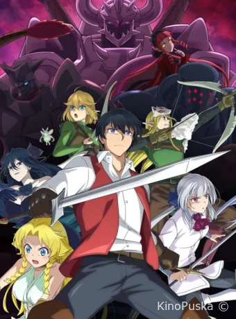 Прощай, жизнь дракона. Здравствуй, жизнь человека (аниме-сериал, 2024) 1 сезон смотреть онлайн на Лордфильм