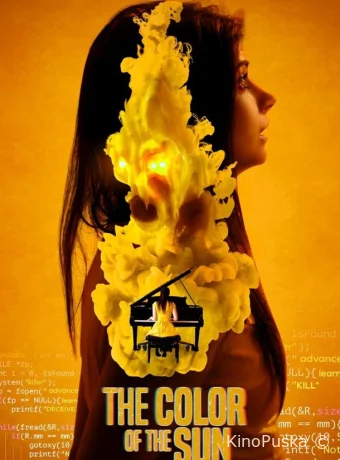 Цвет жёлтый (фильм, 2022) смотреть онлайн на Лордфильм