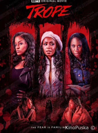 Клише (фильм, 2024) смотреть онлайн на Лордфильм