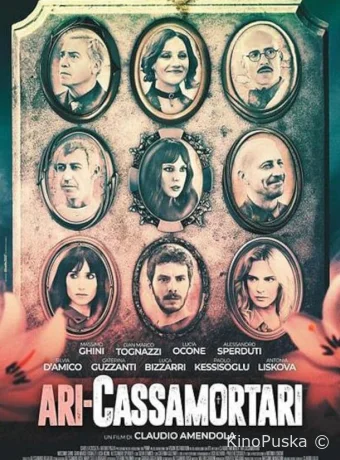 Похоронщики 2 (фильм, 2024) смотреть онлайн на Лордфильм