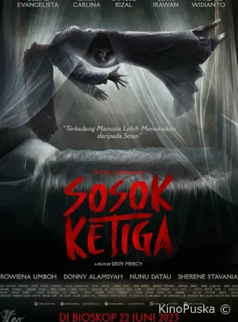 Третья фигура (фильм, 2023) смотреть онлайн на Лордфильм