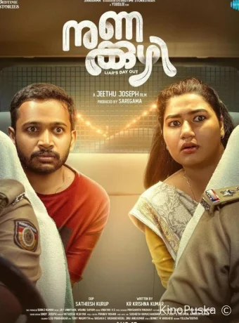 Ноутбук (фильм, 2024) смотреть онлайн на Лордфильм