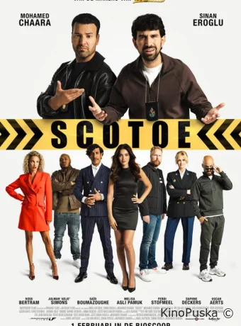 Уличные копы (фильм, 2024) смотреть онлайн на Лордфильм