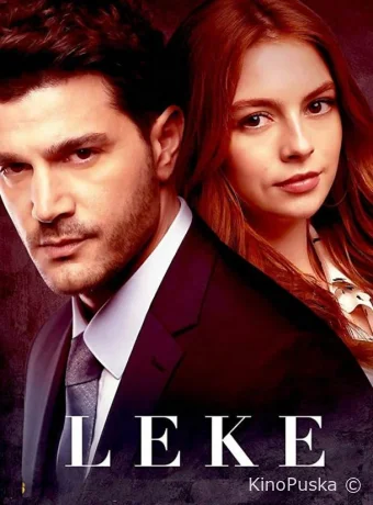 Пятно (сериал, 2019) 1 сезон смотреть онлайн на Лордфильм