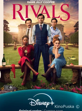 Соперники (сериал, 2024) 1 сезон смотреть онлайн на Лордфильм