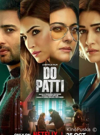 Двойной удар / Две карты (фильм, 2024) смотреть онлайн на Лордфильм