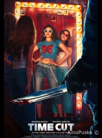 Времени в обрез (фильм, 2024) смотреть онлайн на Лордфильм