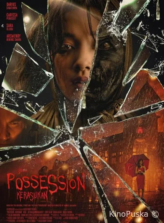 Одержимая (фильм, 2024) смотреть онлайн на Лордфильм