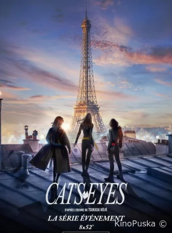 Кошачьи глаза (сериал, 2024) 1 сезон смотреть онлайн на Лордфильм
