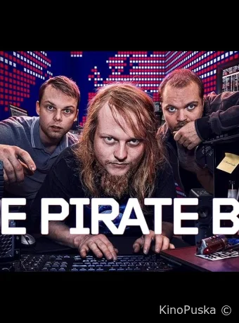 Пиратская бухта (сериал, 2024) 1 сезон смотреть онлайн на Лордфильм