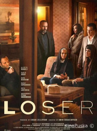 Потеря (сериал, 2024) 1 сезон смотреть онлайн на Лордфильм