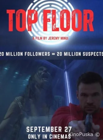 Смерть в лифте (фильм, 2024) смотреть онлайн на Лордфильм