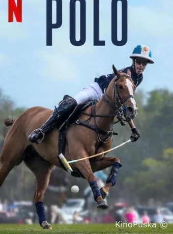 Поло (сериал, 2024) 1 сезон смотреть онлайн на Лордфильм