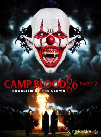 Кровавый лагерь 666. Часть 2: Изгнание клоуна (фильм, 2023) смотреть онлайн на Лордфильм