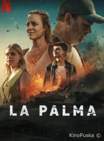 Остров Пальма (сериал, 2024) 1 сезон смотреть онлайн на Лордфильм