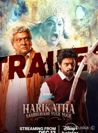 Хираньякша (сериал, 2024) 1 сезон смотреть онлайн на Лордфильм