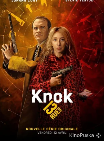 Убийца поневоле (сериал, 2024) 1 сезон смотреть онлайн на Лордфильм