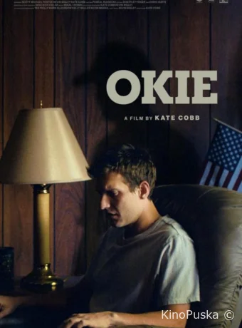 Деревенщина (фильм, 2024) смотреть онлайн на Лордфильм