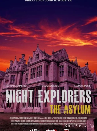 Ночные сталкеры: Психбольница (фильм, 2023) смотреть онлайн на Лордфильм