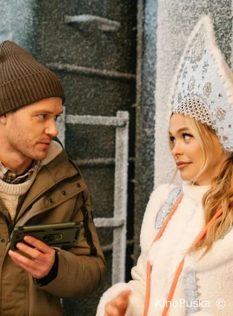 Новогодний экспресс (фильм, 2024) смотреть онлайн на Лордфильм