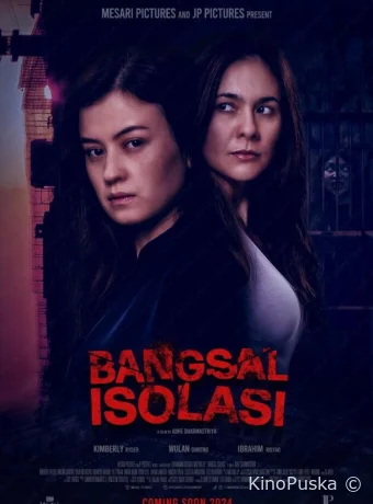 Изолятор (фильм, 2024) смотреть онлайн на Лордфильм