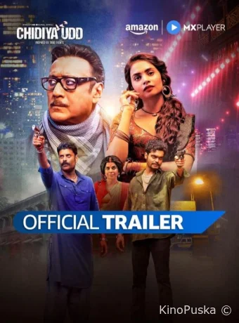 Чидия Удд (сериал, 2025) 1 сезон смотреть онлайн на Лордфильм