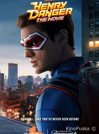 Опасный Генри. Фильм (фильм, 2025) смотреть онлайн на Лордфильм