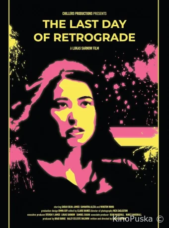 Последний ретроградный день (фильм, 2022) смотреть онлайн на Лордфильм