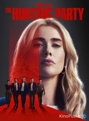 Охотничий отряд (сериал, 2025) 1-2 сезон смотреть онлайн на Лордфильм