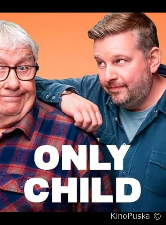 Единственный ребенок (сериал, 2024) 1 сезон смотреть онлайн на Лордфильм