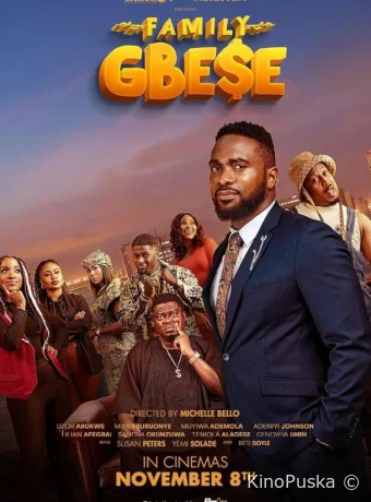 Семейная обуза (фильм, 2024) смотреть онлайн на Лордфильм