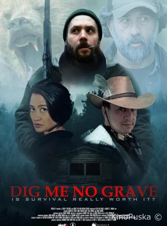 Не рой мне могилу (фильм, 2025) смотреть онлайн на Лордфильм