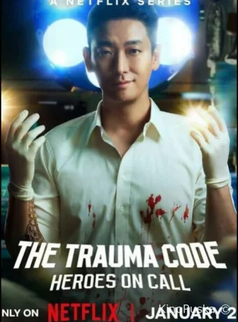 Травматологический центр: Золотой час (сериал, 2025) 1 сезон смотреть онлайн на Лордфильм