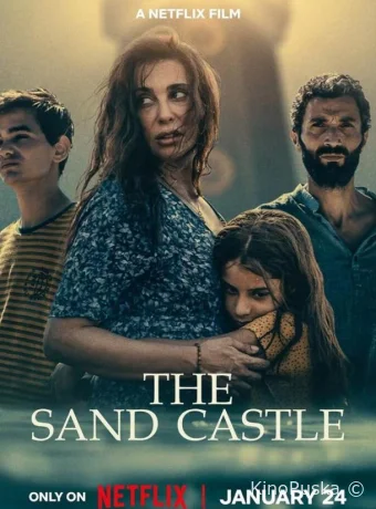 Замок из песка (фильм, 2024) смотреть онлайн на Лордфильм