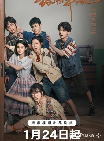 Самому себе в 1999 году (сериал, 2025) 1 сезон смотреть онлайн на Лордфильм